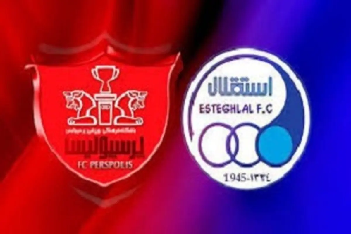 حیرت اسپانیایی‌ها در آزادی!