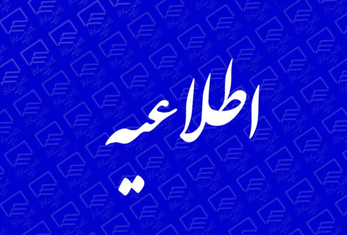 واردات گوشی تلفن همراه در ایام اربعین ممنوع شد