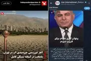 جنگ در ایران آغاز شده است/ سناریوی اسرائیل برای ایجاد آشوب در کشور
