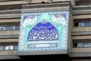 خیز اصلاح طلبان برای کسب یک منصب مهم