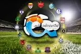 
جدول لیگ برتر پس از تساوی پرسپولیس و فولاد