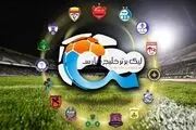 قهرمانان لیگ برتر فوتبال ایران تا پایان دوره بیست‌وچهارم
