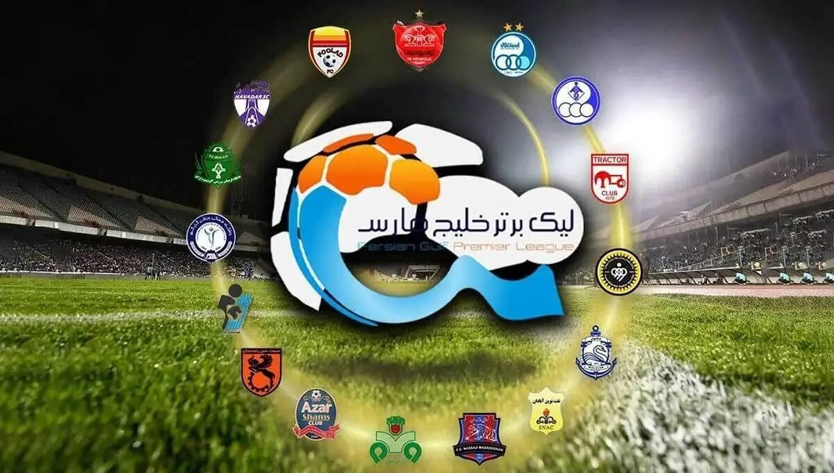  لیگ برتر به‌جای تیم ملی جوانگرا شد