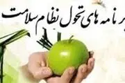 پاسخ ستاد اتخاباتی حجت‌الاسلام رئیسی به وزارت بهداشت/ وزارت بهداشت عذرخواهی کند