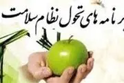 پاسخ ستاد اتخاباتی حجت‌الاسلام رئیسی به وزارت بهداشت/ وزارت بهداشت عذرخواهی کند