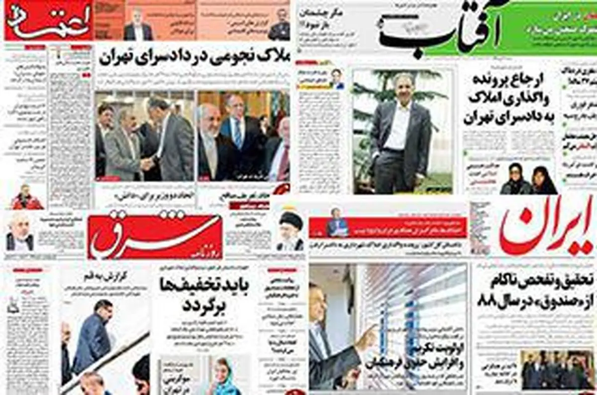 سانسور سخنان دادستان کل کشور توسط روزنامه های اصلاح طلب