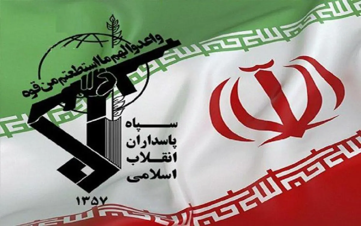 خارج کردن نام سپاه از فهرست FTO جنبه حیثیتی دارد