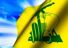 نشست مجدد اروپایی‌ها درباره حزب‌الله