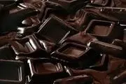 «شکلات» موثرتر از آبلیمو و عسل!