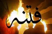 رونویسی از فتنه ۸۸