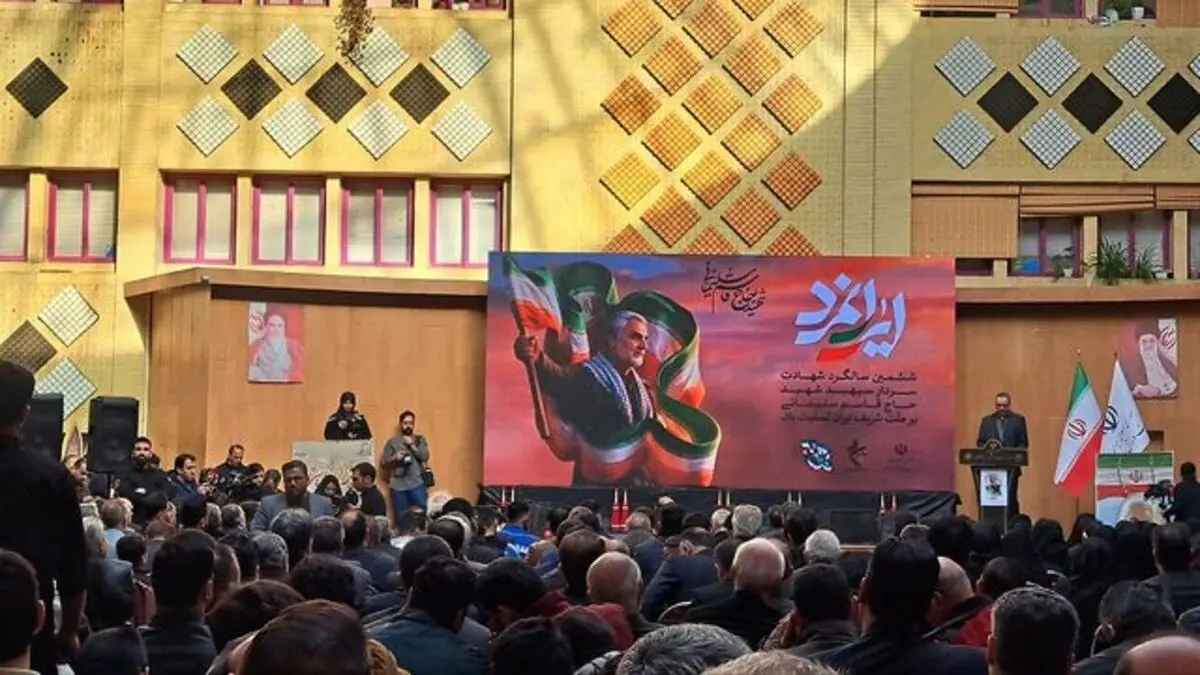  مراسم سالگرد شهادت حاج قاسم سلیمانی با حضور اهالی ورزش