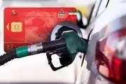 استفاده از کارت سوخت شخصی و توضیحات جا مانده وزیر نفت!