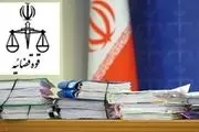  دومین جلسه دادگاه معاون اجرایی بانک تجارت کرمان/ عکس