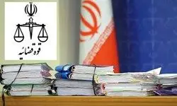 شنبه؛ برگزاری نهمین جلسه رسیدگی به اتهامات حمید باقری درمنی 