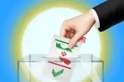 آخرین نتایج دور دوم انتخابات مجلس شورای اسلامی