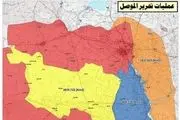 آزادسازی  یک منطقه دیگر در موصل