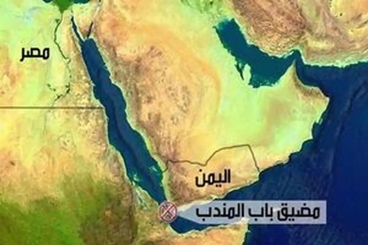 نوبت شوک به دشمن؛ عملیات زمینی و باب‌المندب 