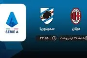 ​پخش زنده بازی میلان و سمپدوریا امشب 30 اردیبهشت 1402