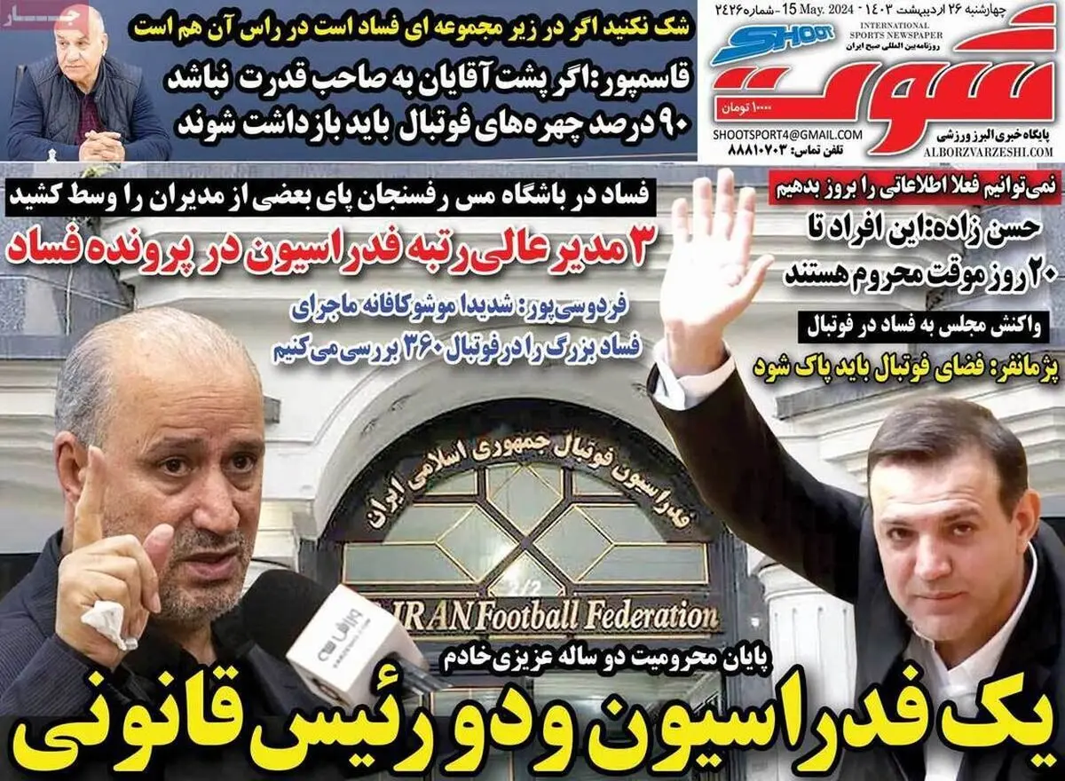 پرسپولیس با مرد برزیلی ترسناک شد/ دستیار سابق نکو علیه آبی‌ها/ پیشخوان