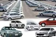 قیمت برخی از خودروها در بازار+ جدول