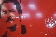 متهمان دادگاه منافقین/ مسعود رجوی؛ متهم ردیف دوم