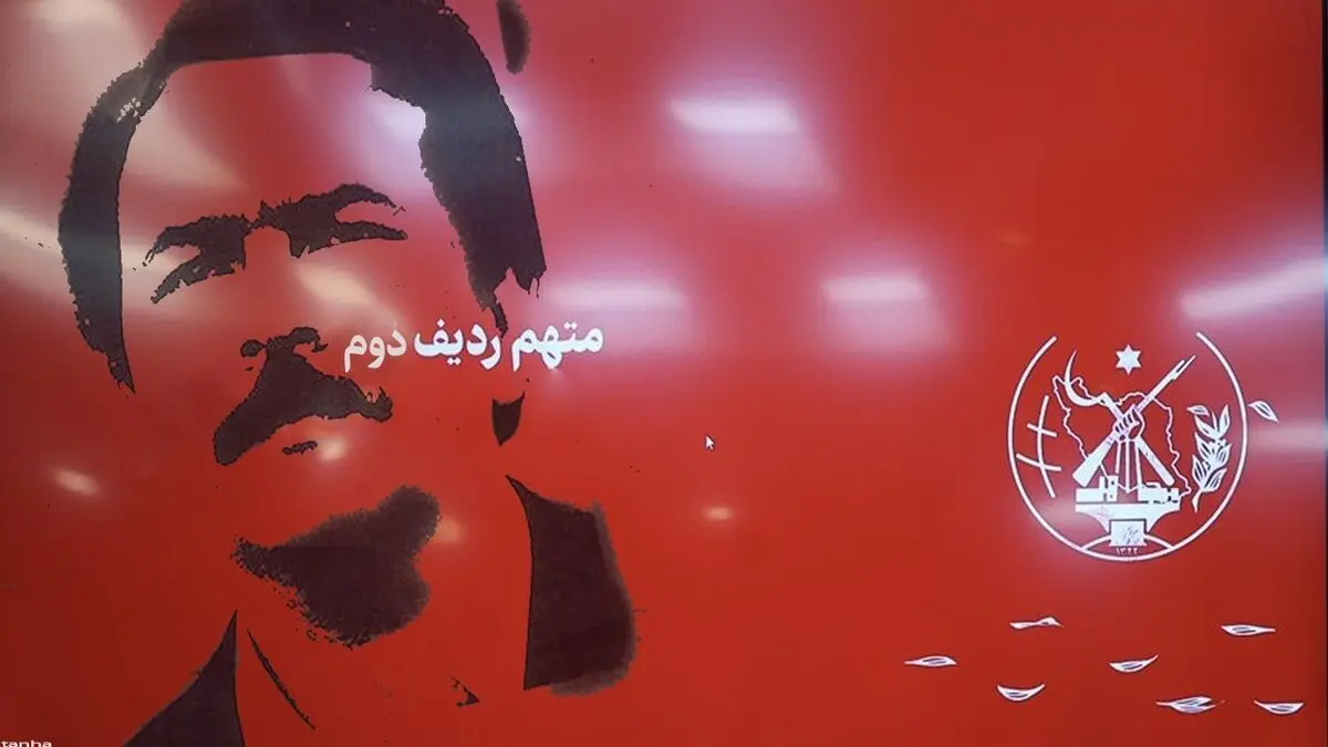 متهمان دادگاه منافقین/ مسعود رجوی؛ متهم ردیف دوم
