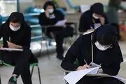 توصیه‌های «روانشناختی» به داوطلبان کنکور ارشد
