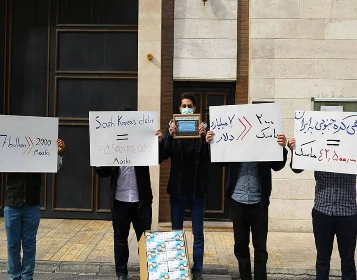 ماسک های اهدایی به سفارت کره پس داده شد