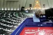 کشور نیازمند تغییری از جنس جوانان است