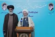 ایران توانسته بین قدرت و اقتدار پیوند مستحکمی برقرار کند