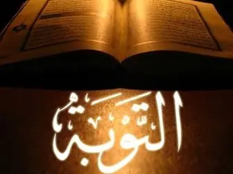کلید قرآنی رسیدن به سعادت و خوشبختی