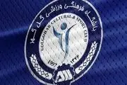 گل‌گهر مشروعیت تورنمنت سه‌جانبه سهمیه آسیا را زیر سؤال برد