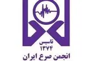 پویش 50 میلیون قدم برای بیماران صرع