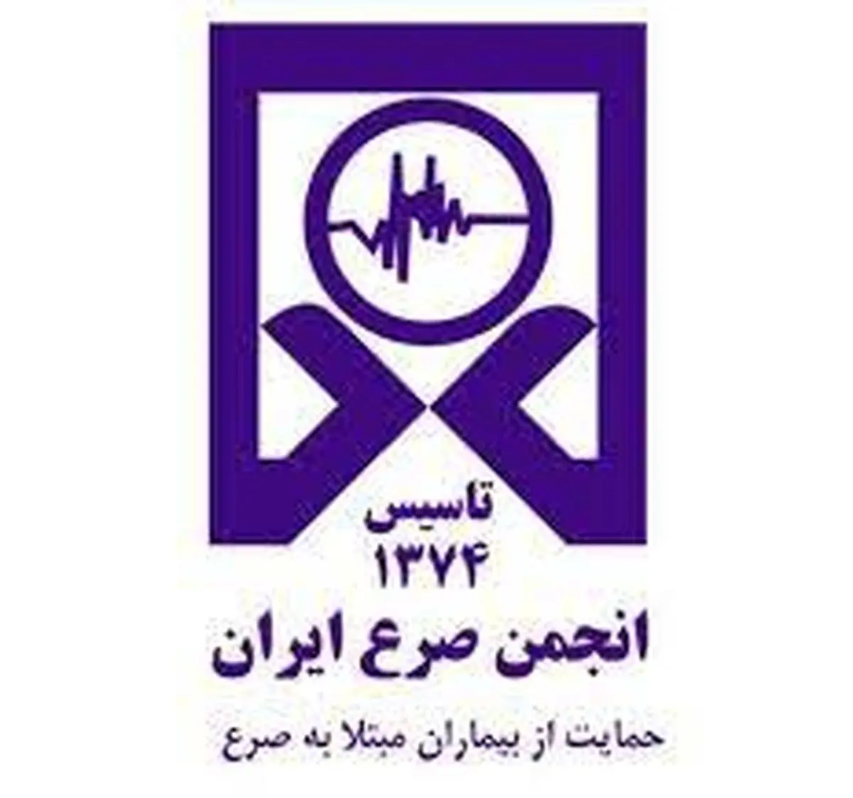 پویش 50 میلیون قدم برای بیماران صرع