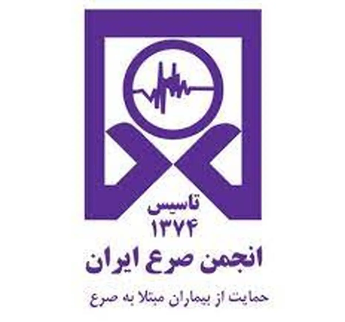 پویش 50 میلیون قدم برای بیماران صرع