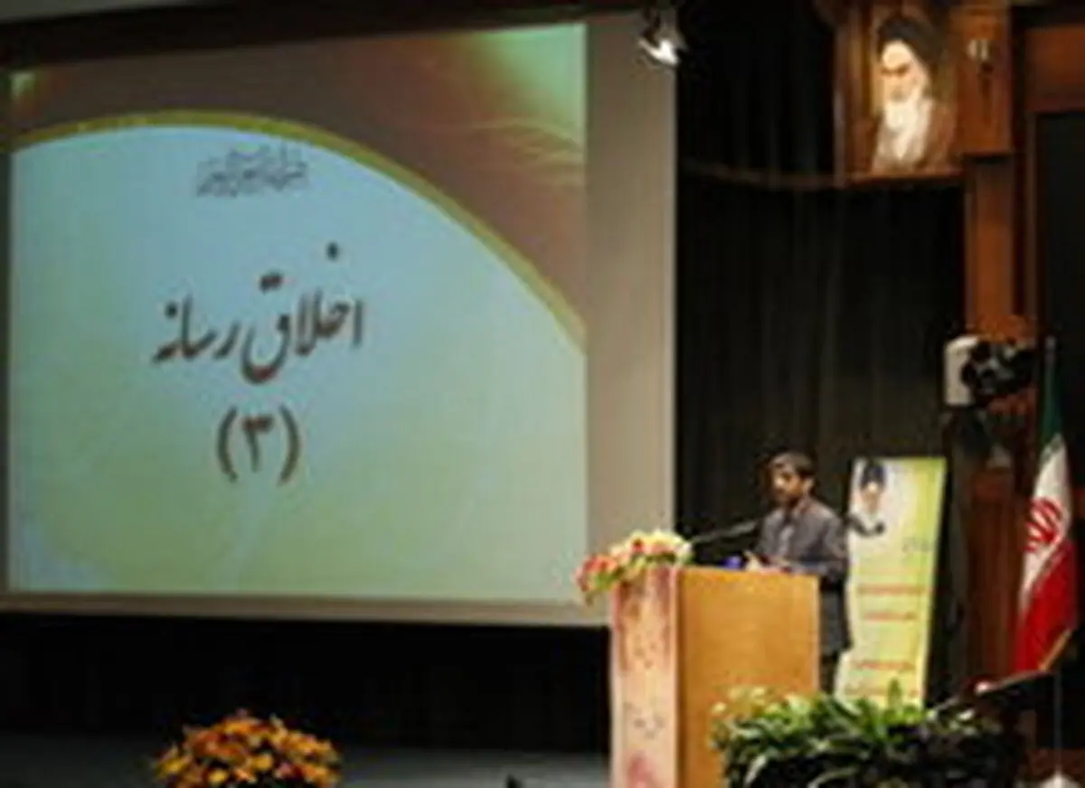 جلوگیری از آبروریزی در انتخابات توسط صدا وسیما