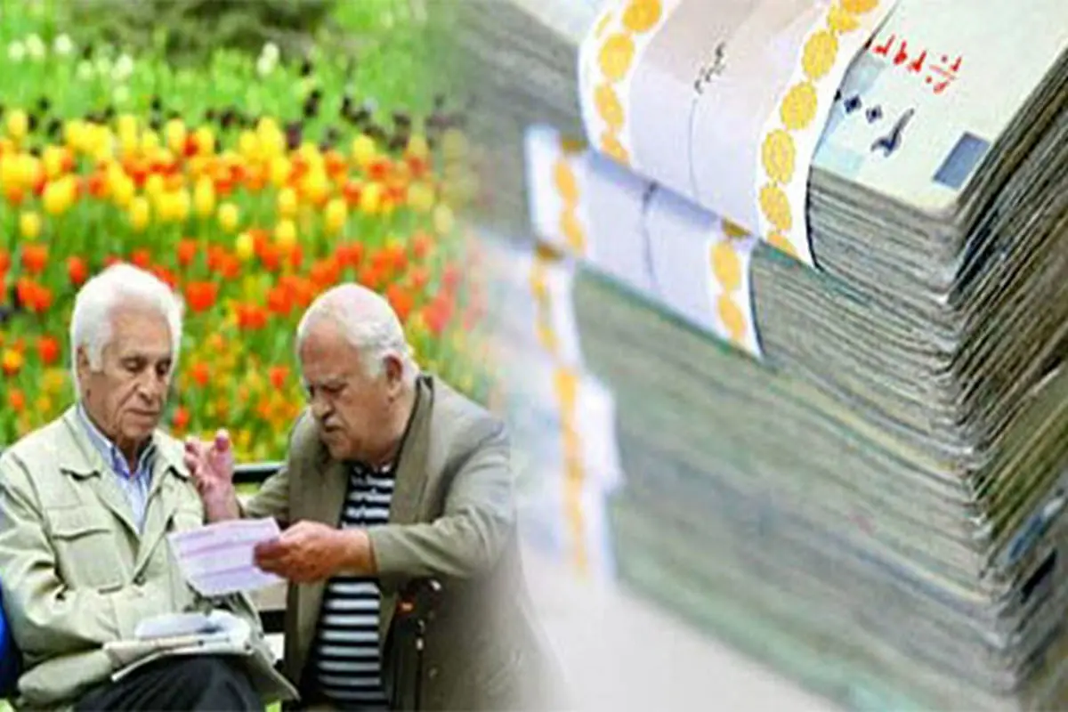 آخرین وضعیت همسان سازی حقوق بازنشستگان امروز یکشنبه ۱ بهمن ۱۴۰۲