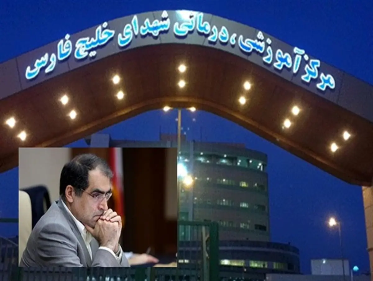 زن بارداری که بدلیل فقر امکانات تا آستانه مرگ رفت+سند