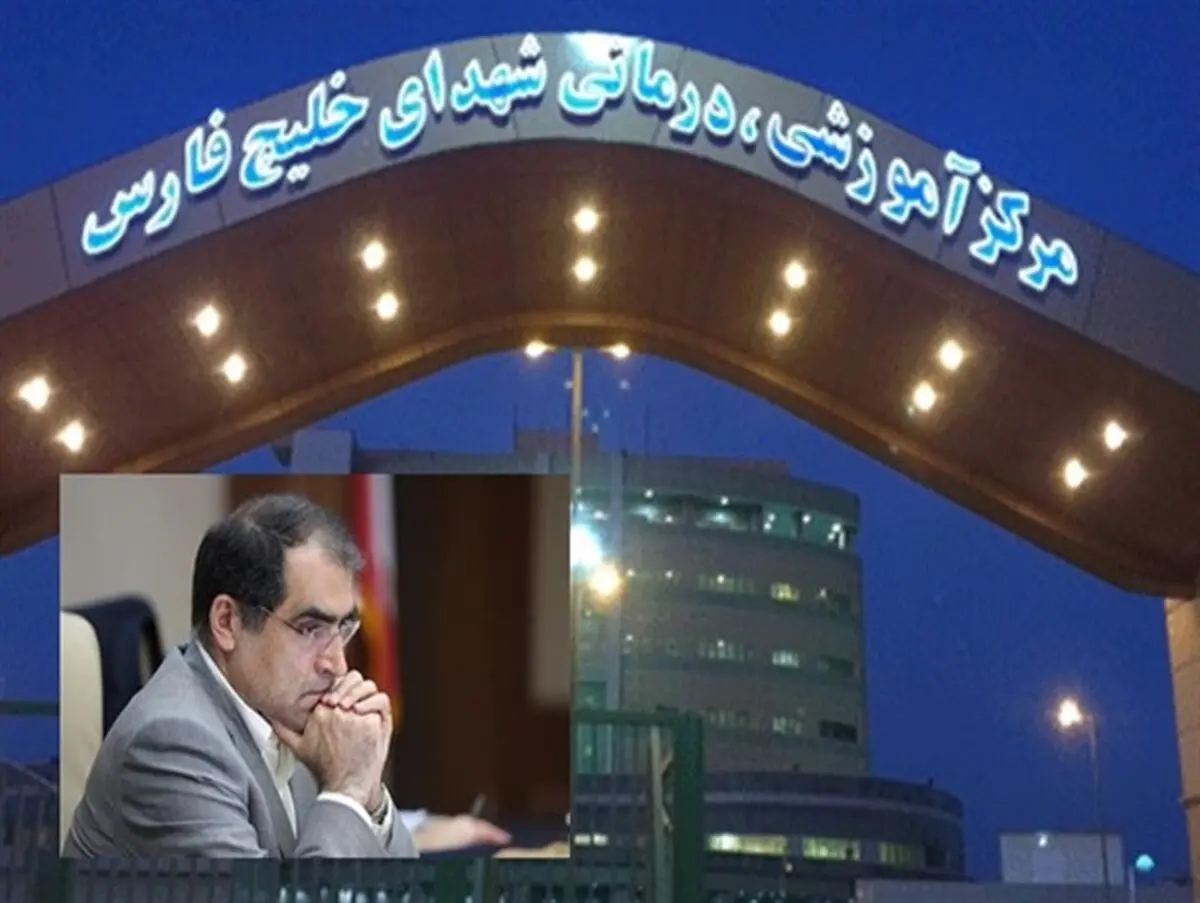 زن بارداری که بدلیل فقر امکانات تا آستانه مرگ رفت+سند