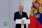 پوتین: مردم روسیه اکنون بیش از هر زمانی به اتحاد نیاز دارند