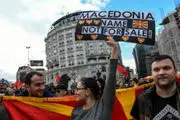 حزب اپوزیسیون مقدونیه به تغییر نام این کشور اعتراض کرد