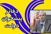 قطع سرویس‌دهی همراه اول در دفاتر پیشخوان دولت