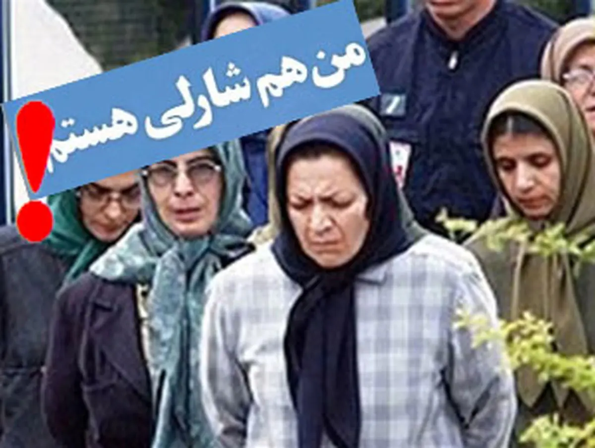 حملات به شارلی را محکوم می کنیم، منافقین را تحویل دهید