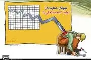 بلای