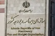 بخشنامه استخدام نیروی انسانی در دستگاه‌های اجرایی ابلاغ شد