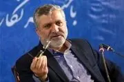 زمان واریز «عیدی» بازنشستگان
