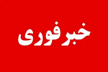 علت صدای انفجار اصفهان از زبان یک منبع آگاه