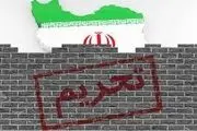 تحریم‌ها فروش محصولات نفت ایران را بیشتر کرد