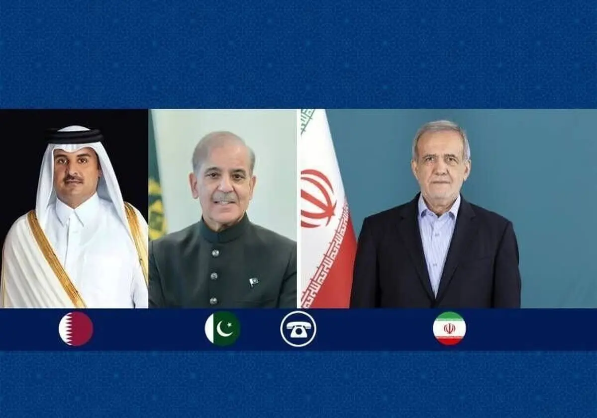 سخنان مهم پزشکیان خطاب به آمریکا در گفتگو با سران قطر و پاکستان