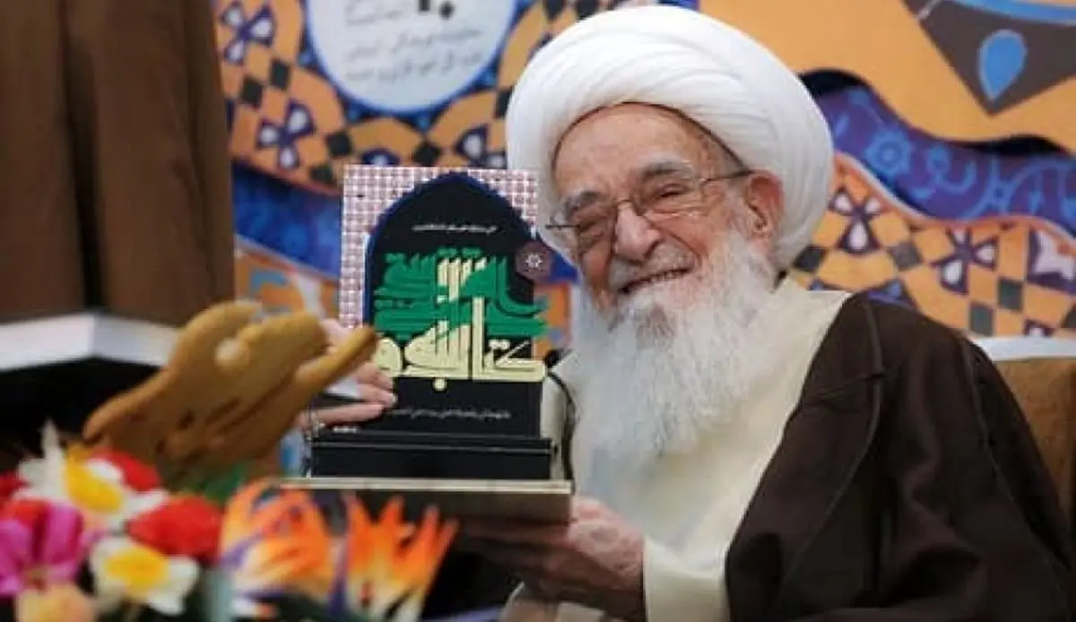 تسلیت مقامها و مسوولان در پی رحلت آیتالله صافی گلپایگانی